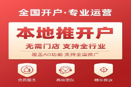 案例解读：百度竞价运营如何实现盈利